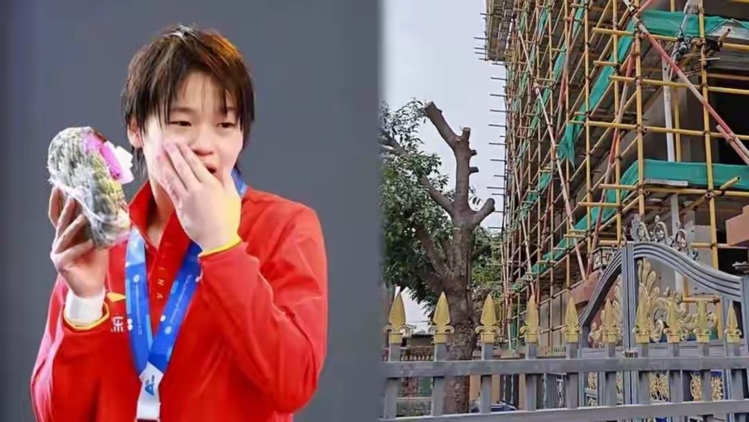 恭喜全红婵！婵宝家新房双喜临门：第1栋年底入住，第2栋将封顶 ​