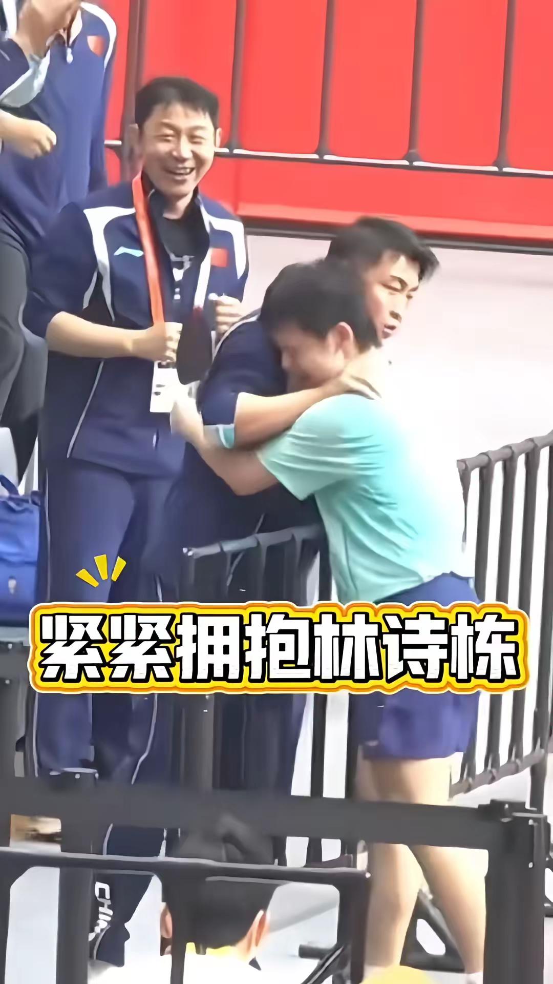 林诗栋4：2淘汰松岛辉空，第一时间冲出场外拥抱白告激动落泪……林诗栋晋级半决赛林诗栋 vs林昀儒半决赛