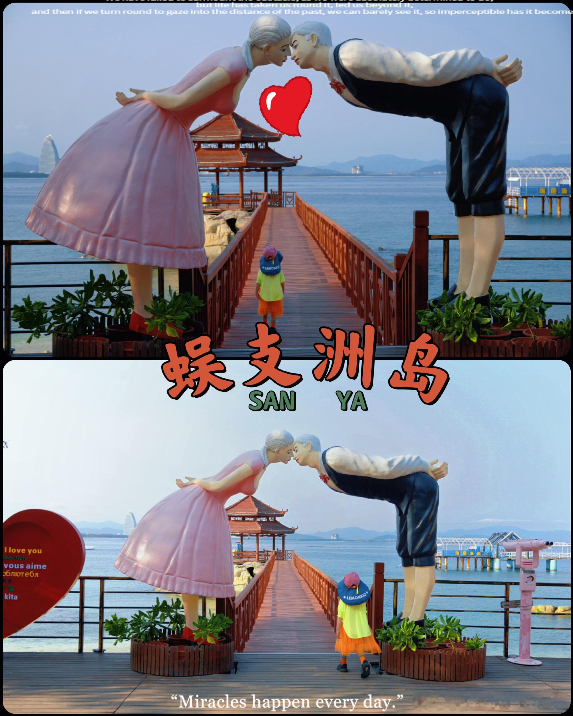 分界洲岛VS蜈支洲岛｜亲子家庭怎么选？📍交通距离  蜈支洲岛三亚海棠...
