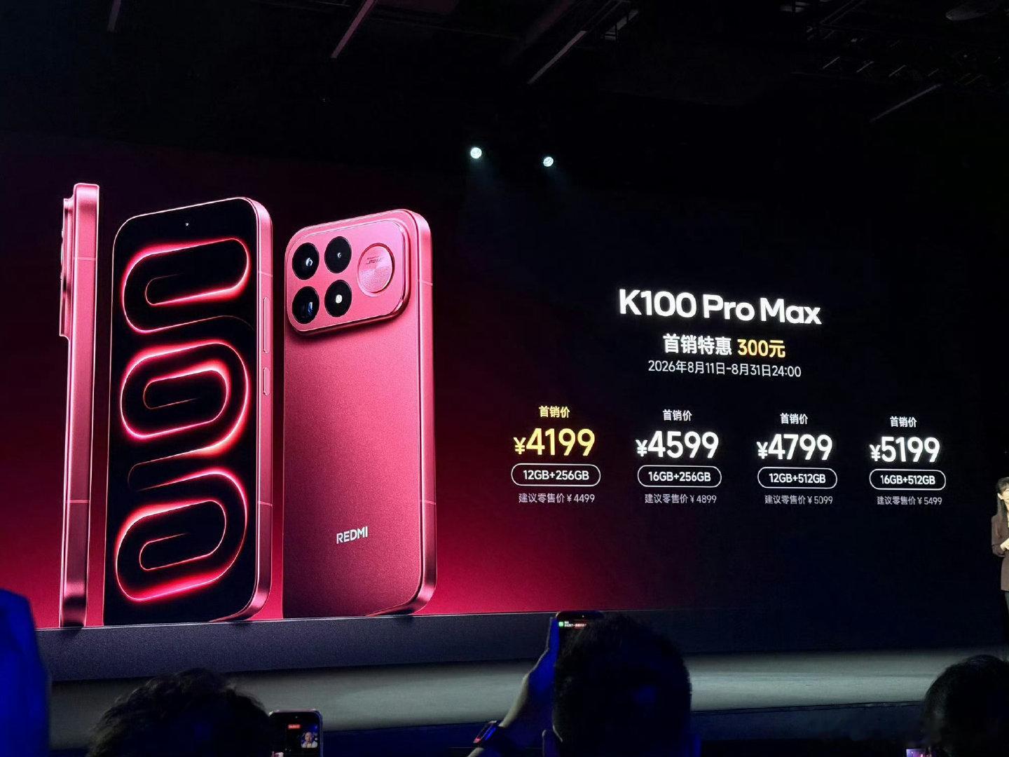 这次一加Ace7 系列价格不会便宜，Ace7 大概可以参考红米K100 Pro ，Ace7 Pro 大概可以参考红米K100 Pro Max ​​​

我只能说安卓手机高端成了！！！
一加ACE系列现在也算是旗舰机型了！！
世界再无真我Really me，从此再无性价比！！！ ​