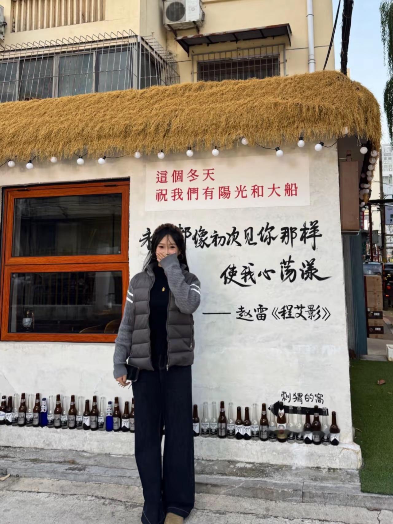 寒冬后 谁会给你春一样的爱恋