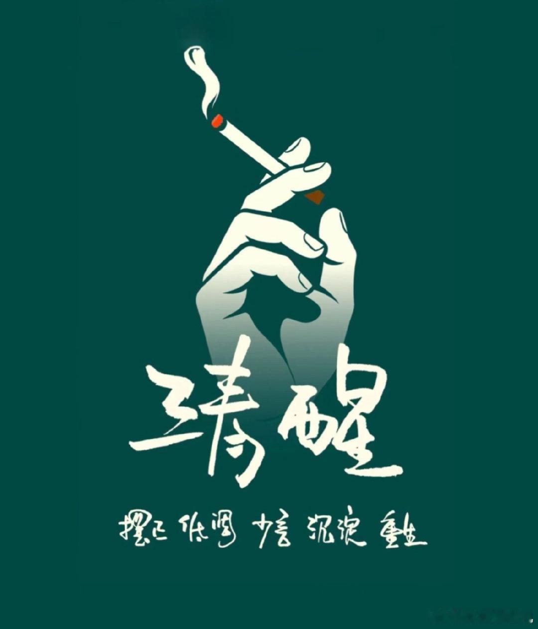 孙宇晨最近在采访和直播中反复强调，即使给景甜5000万、50亿甚至500亿，她依旧会离开自己，直言对方对他没有感情、钱再多也留不住人。这番“钱买不来真心”的感慨，与他正在起诉景甜追讨3000余万彩礼、