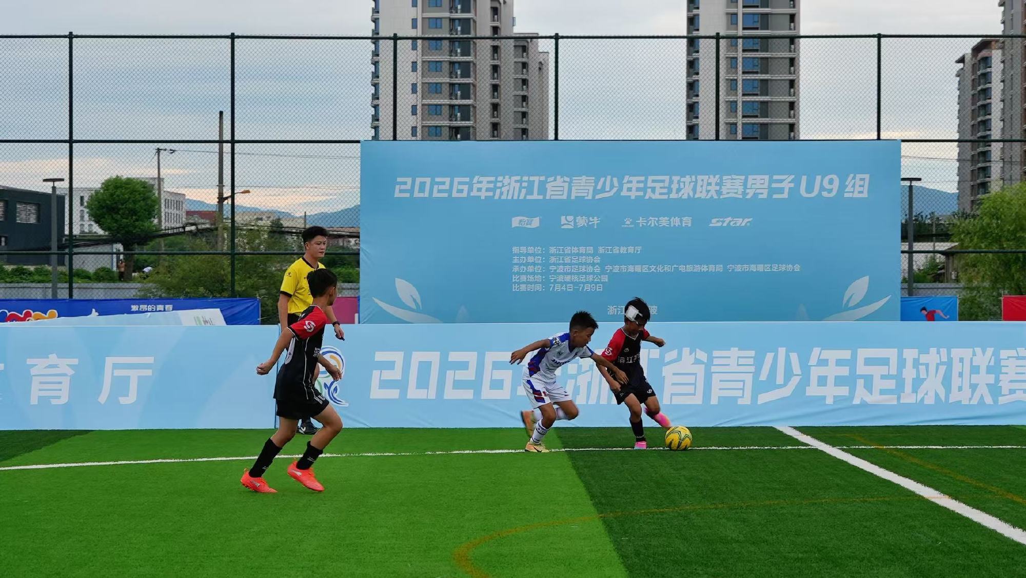 【逐梦绿茵】7月5日，2026年浙江省青少年足球联赛男子U9组赛事在海...