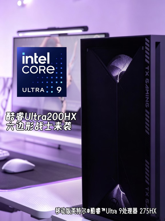 喜提华硕天选 7X台式机！