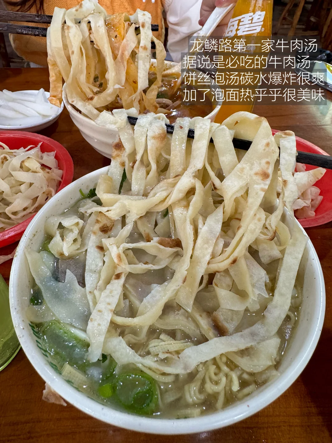 洛阳著名16件套！！！！（附地址）