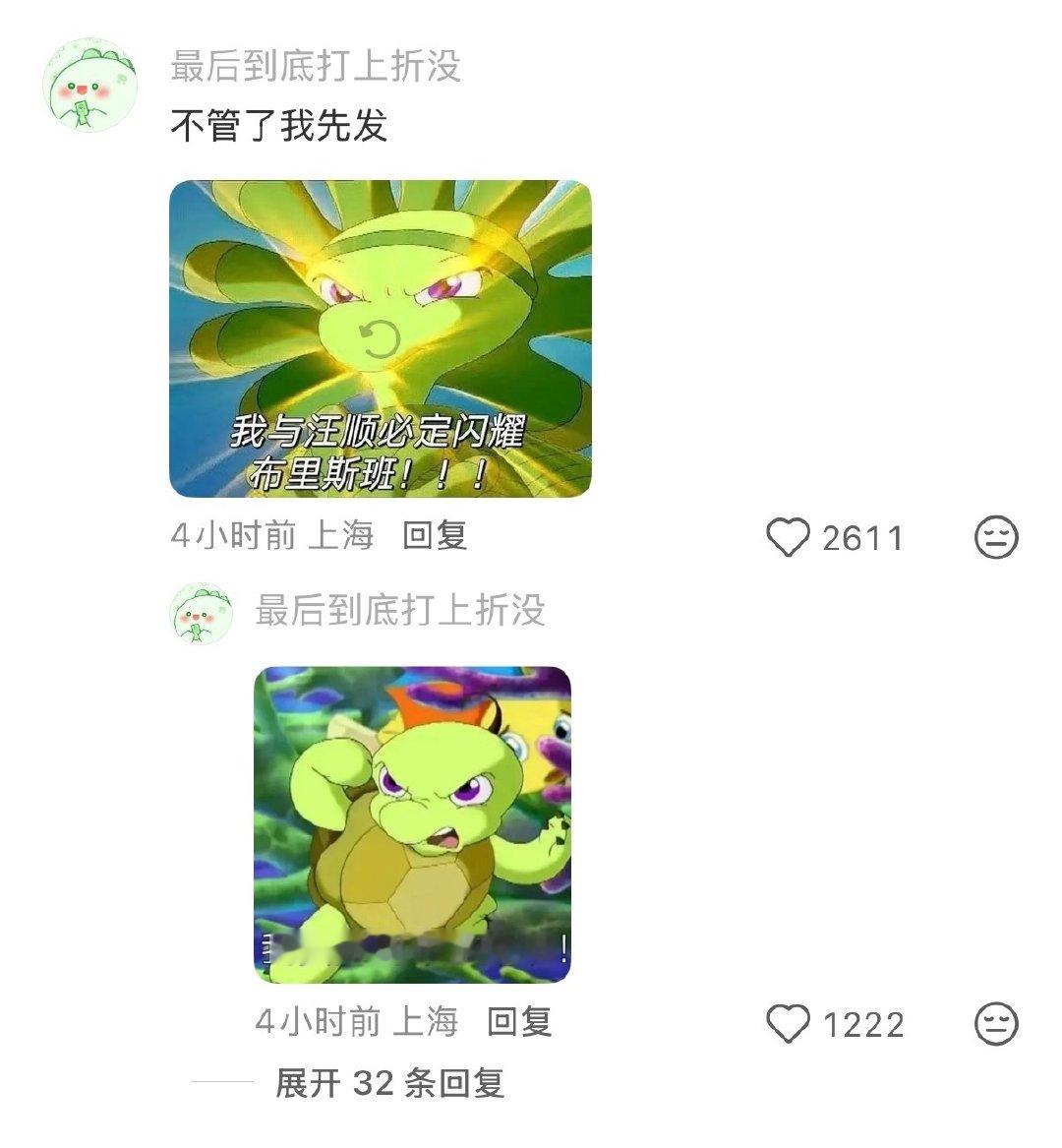 🔻老甲鱼真的要闪耀布里斯班了
#徐嘉余第3金##热点现场##海外新鲜事# ​
