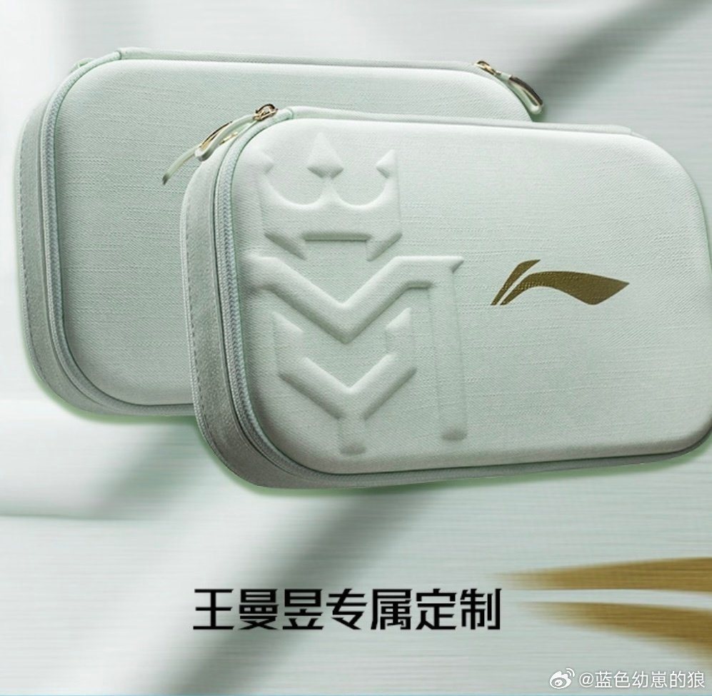 曼昱的这个标谁想出来的啊，好巧妙
W可以设计成王冠👑，牛的
MY也搭配得好巧，幻视弓箭和盾牌的组合
然后整体看起来，底部像是个王座，上边是王冠
最主要是看着觉着眼熟，直到刷到迈巴赫
能dream一下曼昱和迈巴赫之间的某种connection吗 ​