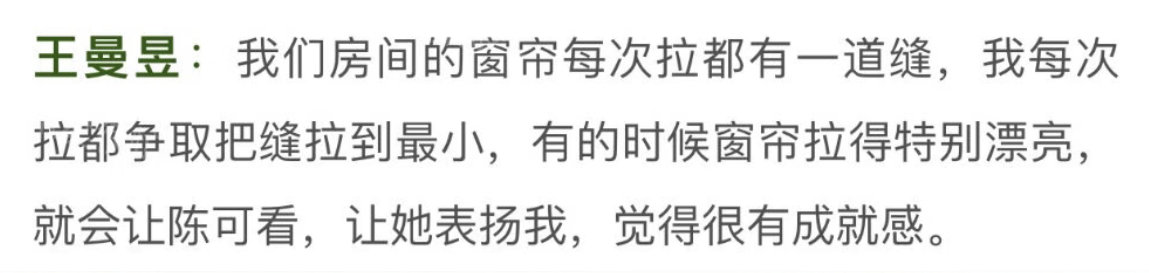 少女时代的少女心事 ​