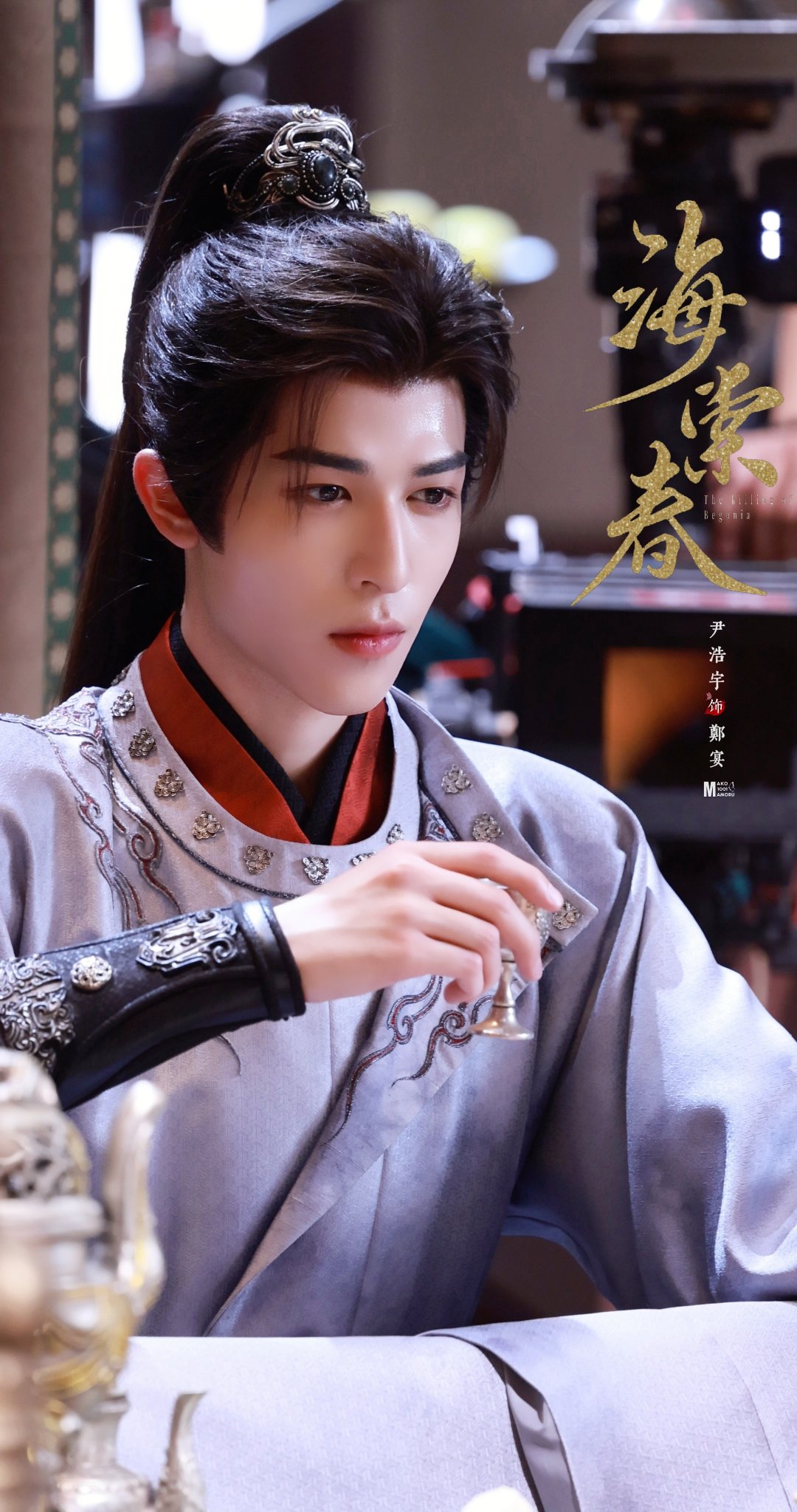 #少年派的奇幻岛[超话]# 🌷 #尹浩宇章月回# 💐 #尹浩宇何不同舟渡# 尹浩宇|尹浩宇郑宴| 尹浩宇海棠春|尹浩宇章月回|尹浩宇何不同舟渡|尹浩宇丁巫|尹浩宇明月录|尹浩宇中餐厅|尹浩宇回魂计Eason|尹浩宇回魂计|尹浩宇全能ACE ​