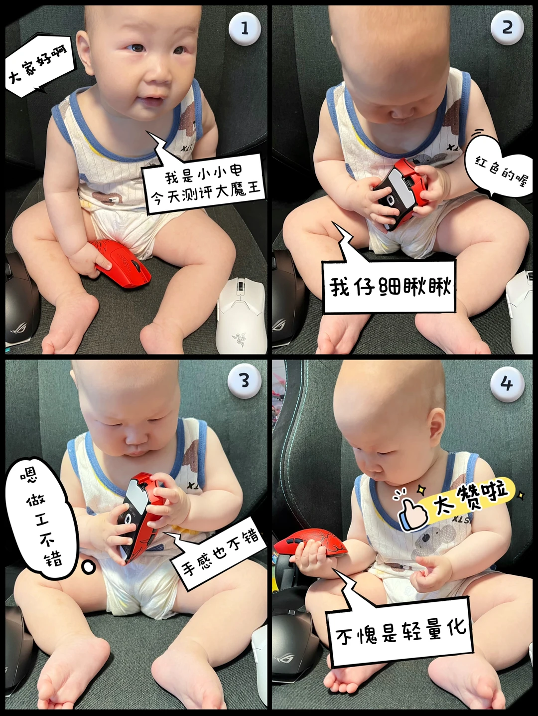 小小电开始带货了哈哈