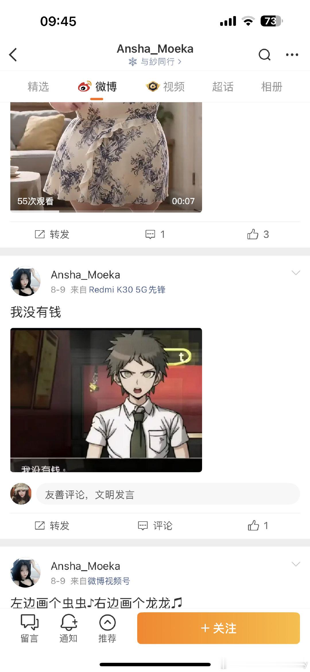 OMG仇人看到用这个手机都释怀了 没有钱就跟你蒸煮一样去漏去mai啊 ​