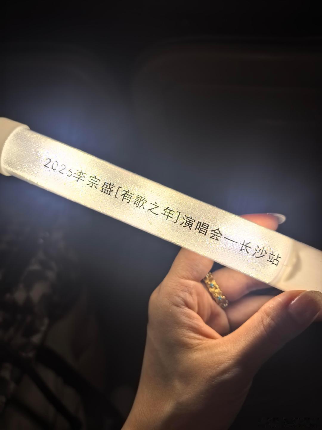 #李宗盛亲口赴约鄂尔多斯##李宗盛巡演看一场少一场#兑现口头约定奔赴鄂尔多斯，李宗盛的现场永远自带治愈力量。一边歌唱一边闲谈，道尽人生万般滋味，想到巡演将尽，难免生出怅然之感。 ​