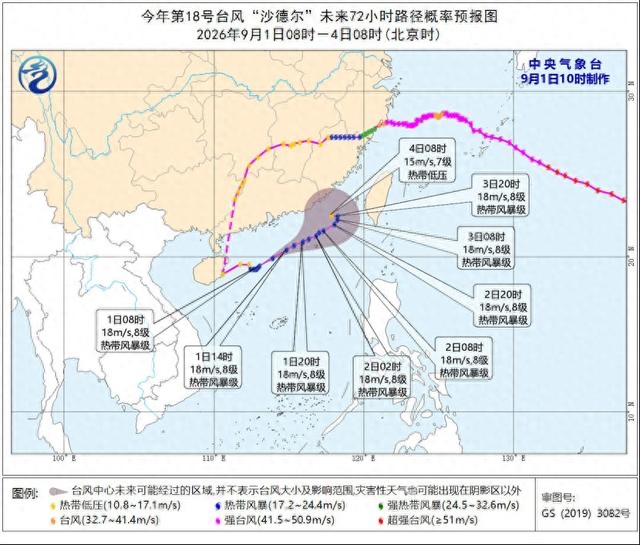 打破气象记录！台风沙德尔死而复生，三次登陆，千万人受风雨影响
今年第18号台风沙德尔，可以说是今年最魔幻的台风，路径完全超出预报员预判，上演现实版“死而复生”。

8月19日生成，一路奔波，先后两次登陆浙江，深入内陆之后风力衰减，一度被中央气象台停止编号，很多人以为它就此消散。

谁也没想到，残余涡