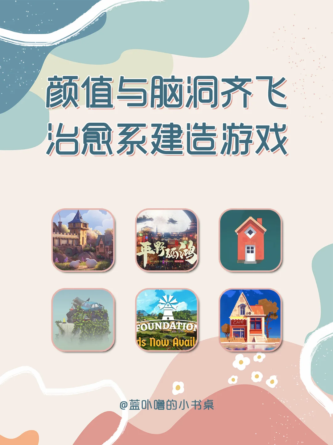 手残党当建筑师！超高自由度建造游戏！