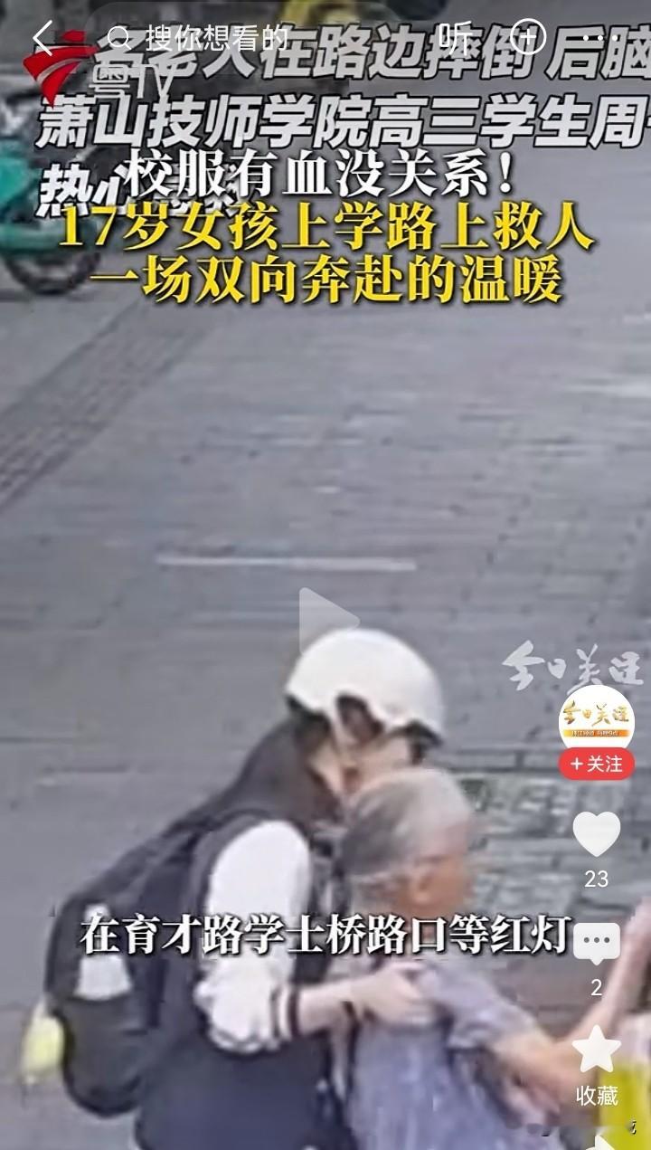 各位还记着此前老人在小店铺休息，店主做法也是赶紧打120救助老人，虽然老人不幸去世，老人亲属与店主有过争执，甚至博弈，但是在舆论
