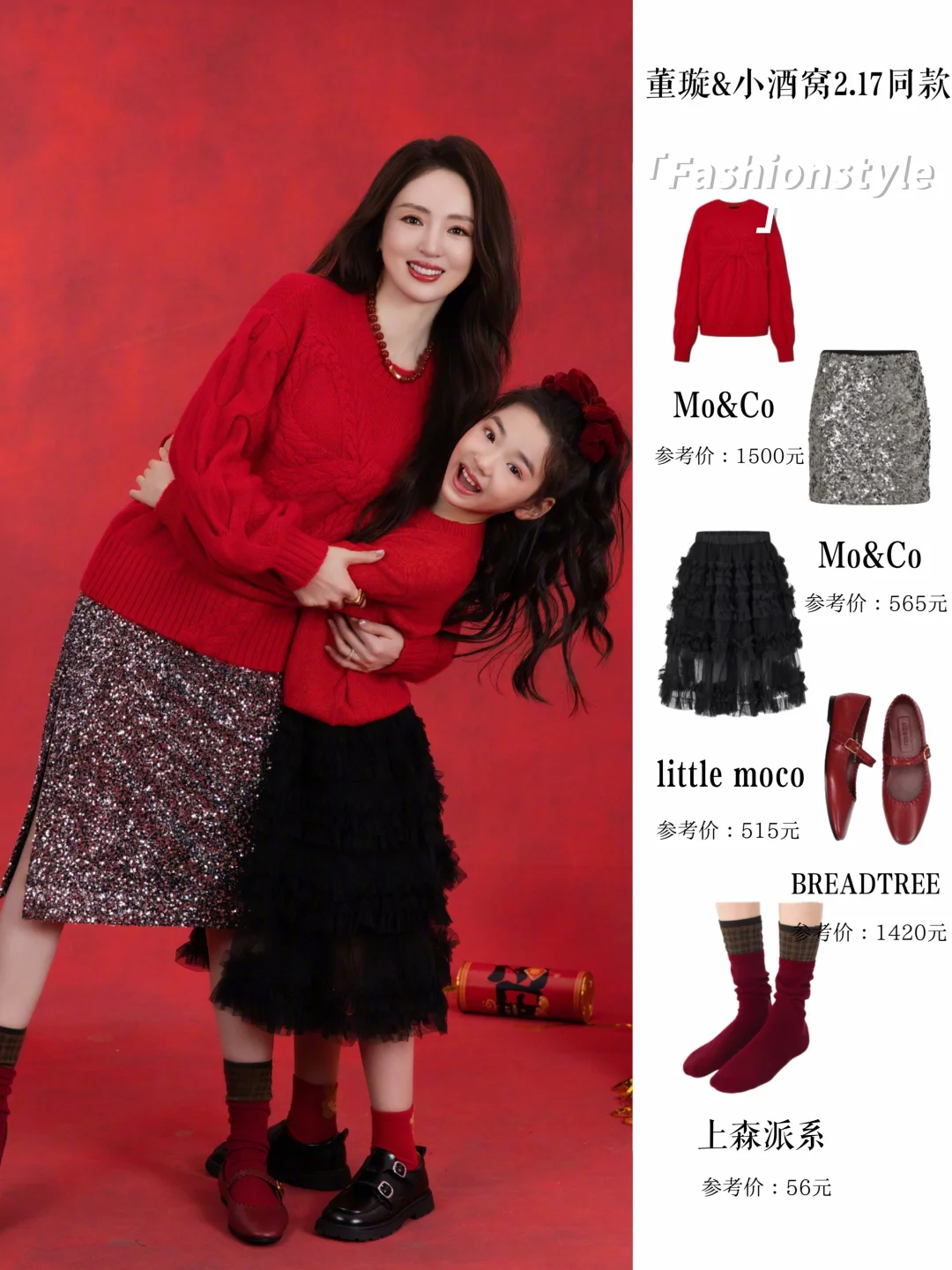 董璇更新新春写真，蛮幸福的一家三口