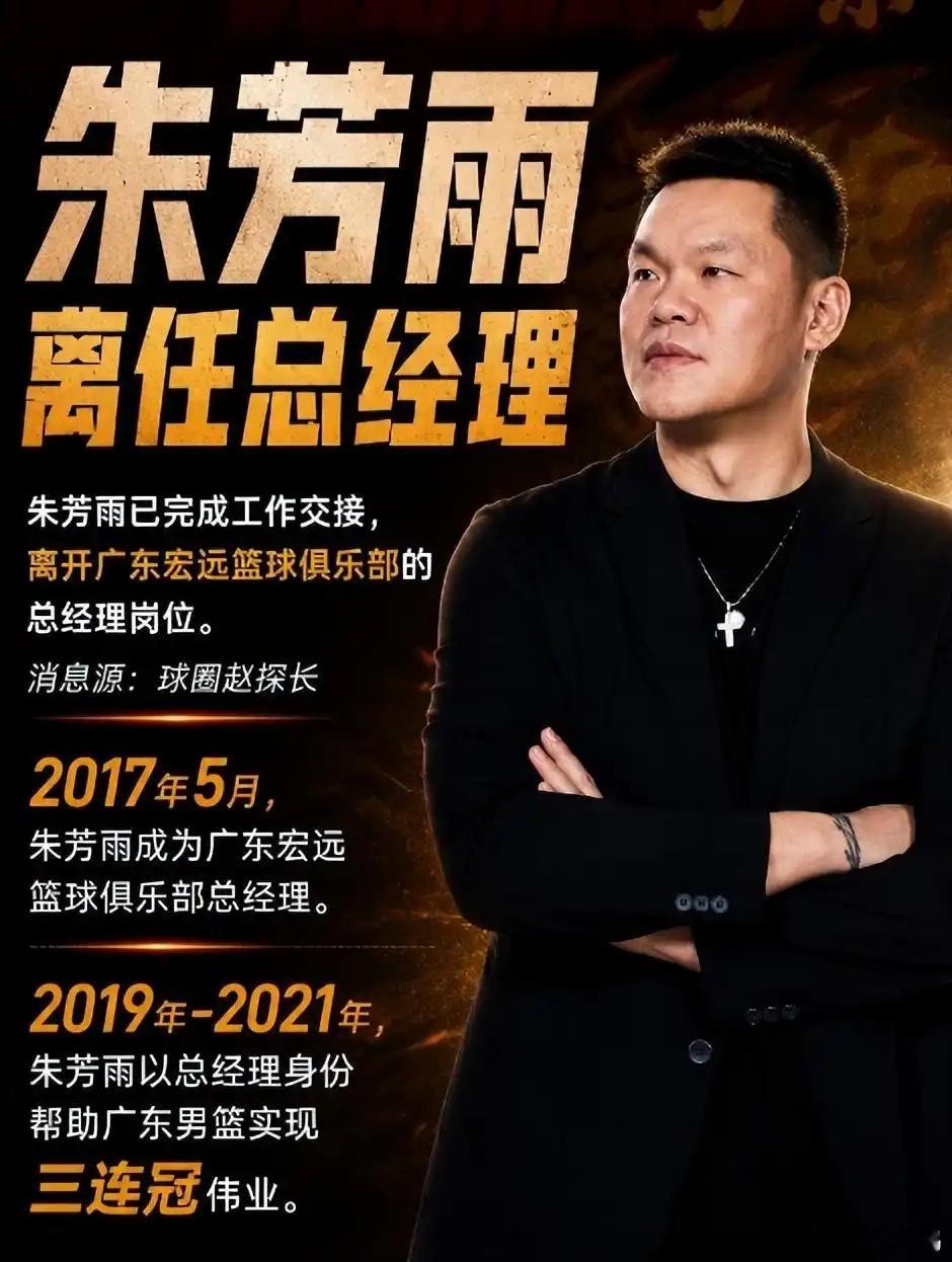 但感觉没有之前看到杜锋指导离任的新闻那么突然，应该是预料之中的情况吧...