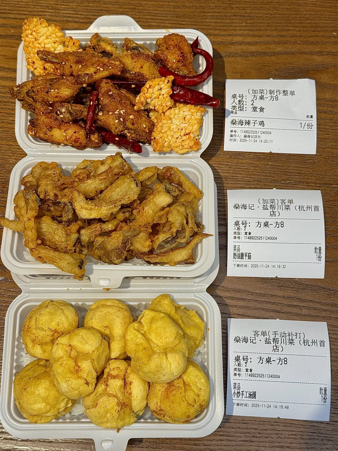 杭州余杭，经常和朋友来吃的