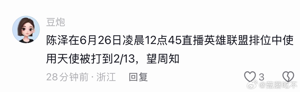 给我气笑了 他到处发 ​​​