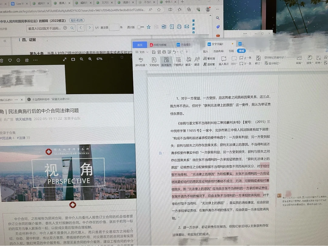 背过的书告诉我：我注定是个好律师📝