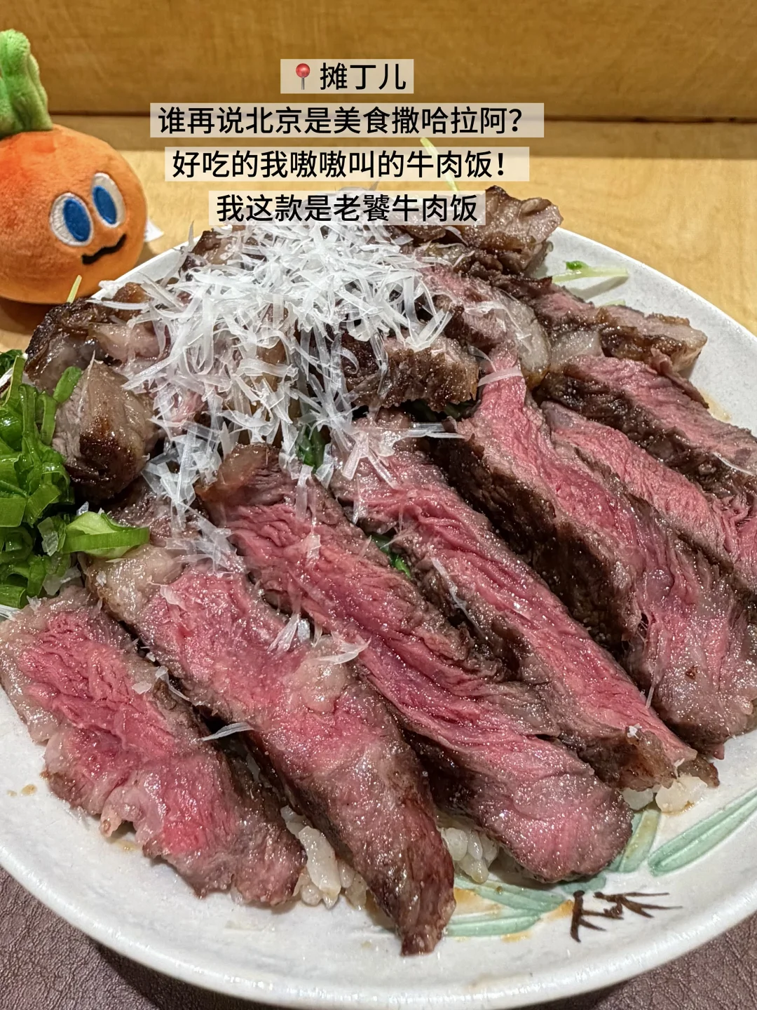 北京。我经常一个人去吃的10家。。。