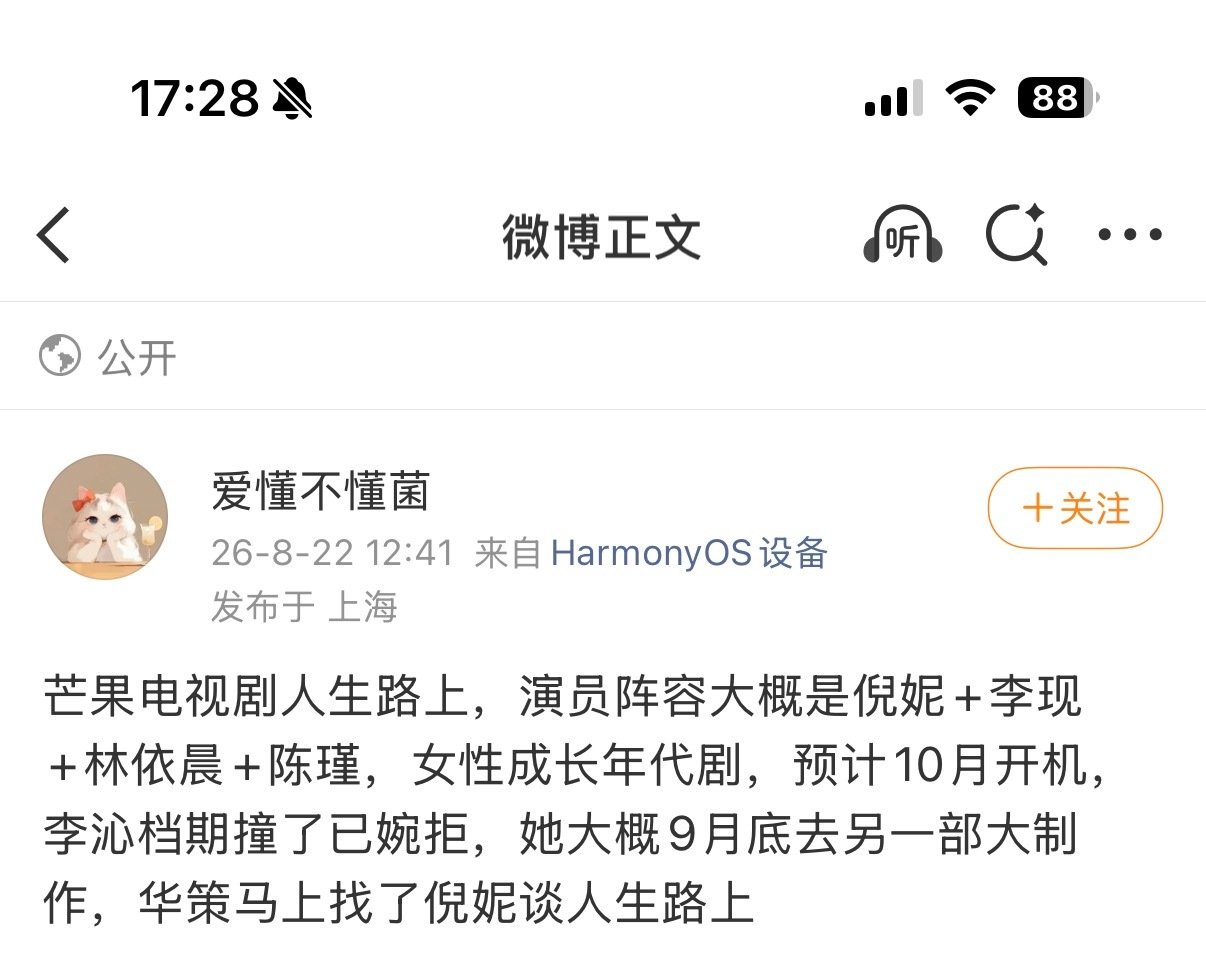 好期待老姐大制作啊但不要男频了哭哭、 ​