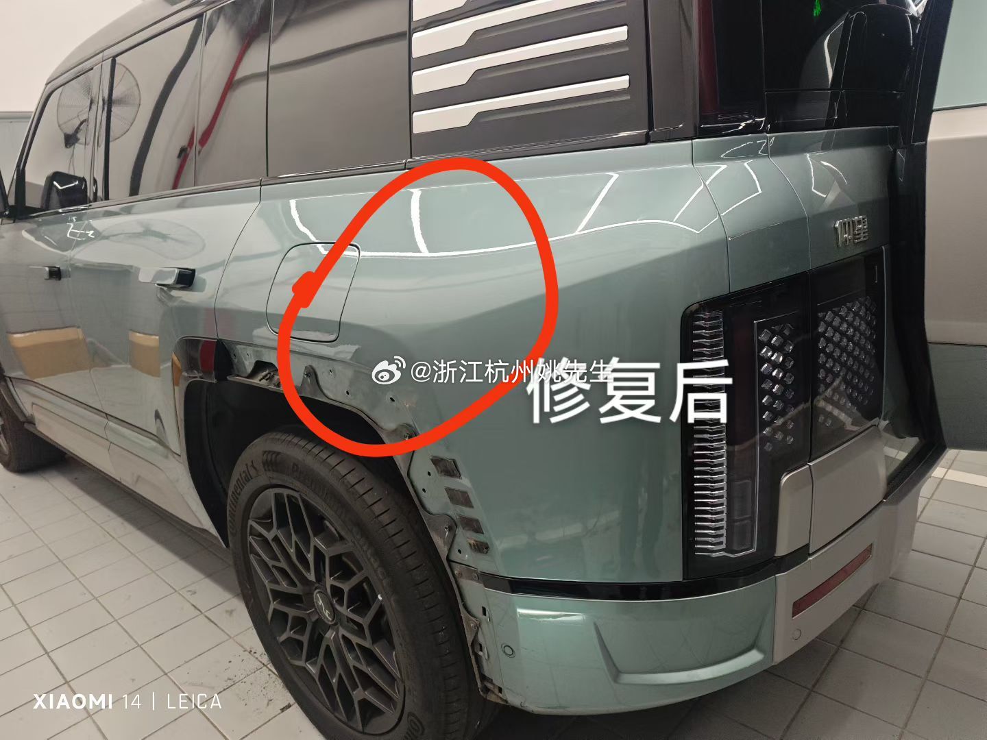 皮皮道≈每天修复车身凹陷。
修复车型:仰望
修复特点:不损伤原厂油漆
完美度:96%
修复时间:120分钟#完美世界动画[超话]##完美世界动画[超话]##皮皮皮皮朱[超话]##皮皮皮皮朱[超话]##皮皮限[超话]##皮皮限[超话]##如如的唠嗑时间[超话]# ​
