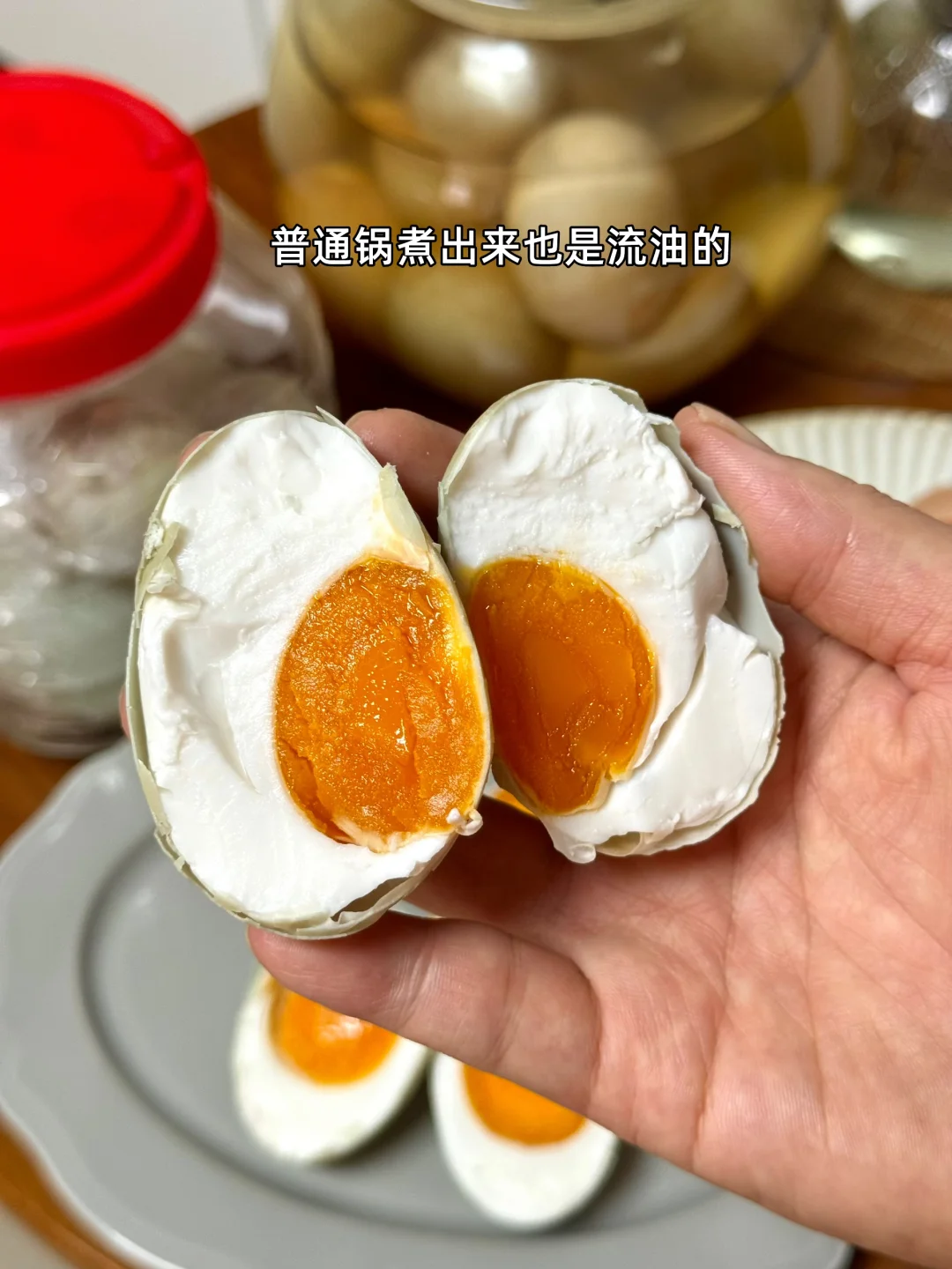 咸鸭蛋零失败的两种做法分享