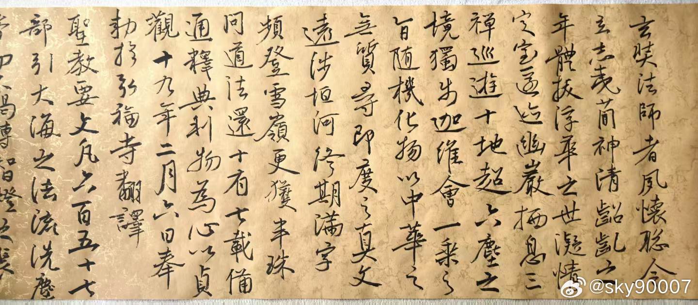 二婚怎么嫁
一个坏老头儿

今晨一边写字，一边想着刘晓庆。
所书长卷是《圣教序》中般若波罗蜜经前边的文字内容，作者是刘晓庆扮演的那个武则天的第二任丈夫李治。
你了解刘晓庆，了解李治，你未必了解李治写的这段内容。

大家平常写的心经，在《怀仁集王羲之圣教序》碑文里，放在整篇碑文的最后一段 ​