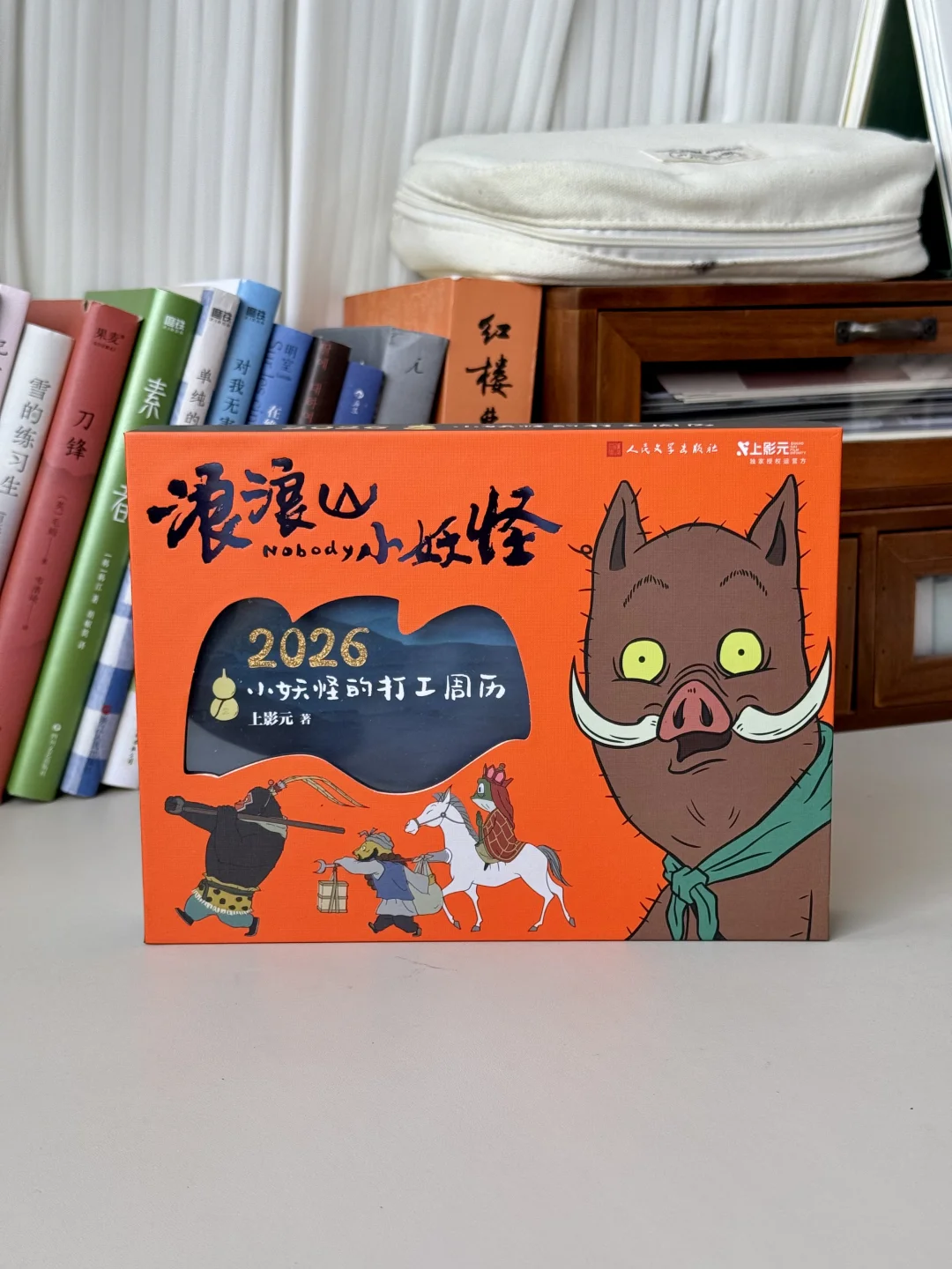 活出自己喜欢的模样吧，哪怕只是一粒尘埃