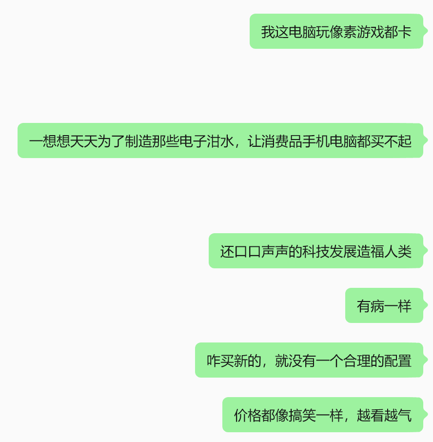 #全球手机销量暴跌# 两个人常年996的上班，下班没时间打游戏，上班用公司电脑，导致家里近十年没有装过台式机，大土豆是两三年前出差多买了个游戏本，算他运气不错。我就只有一个办公用的轻薄本，像素游戏都卡。。

感觉就跟搞笑一样，口口声声发展科技，造福于民，也不知道发展到哪里去了，没见什么好 ​