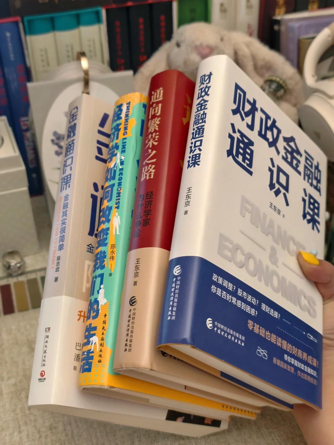 工资追不上花 呗？4本书教你夺回人生主动权