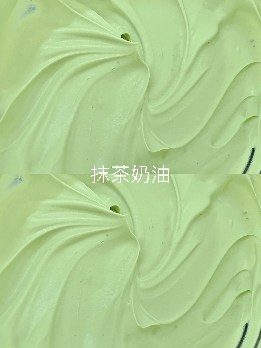 调味奶油｜🍵抹茶奶油配方分享｜微苦清甜