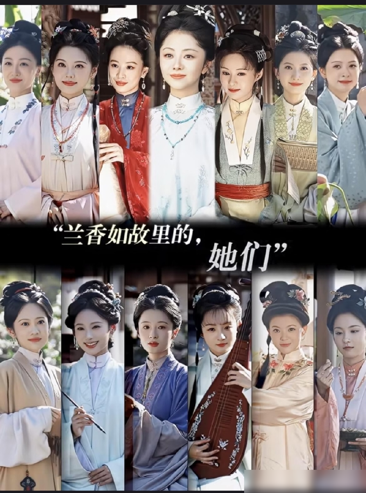 谭松韵跟周也的新剧，搁一块儿能把人看串了。一个演灭门后顶替丫鬟身份查案的嫡女，一个演流落街头回来复仇的姨娘之女。海报都走暗红底、半张脸、眼神带刀的路线，连大女主逆袭的标签都贴得整整齐齐。9月11号上一个，9月17号跟一个，观众打开三个平台，以为播的是同一部剧。造型像，身份设定像，连男主角都得是个深藏