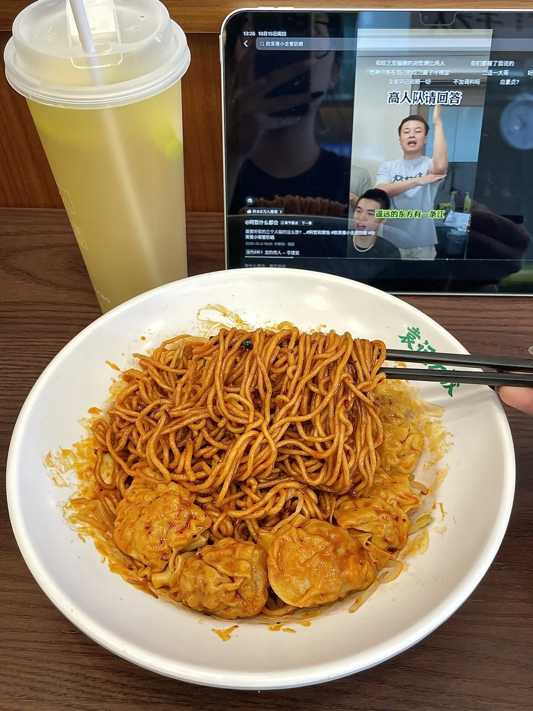 夯爆了的袁记云饺点单攻略