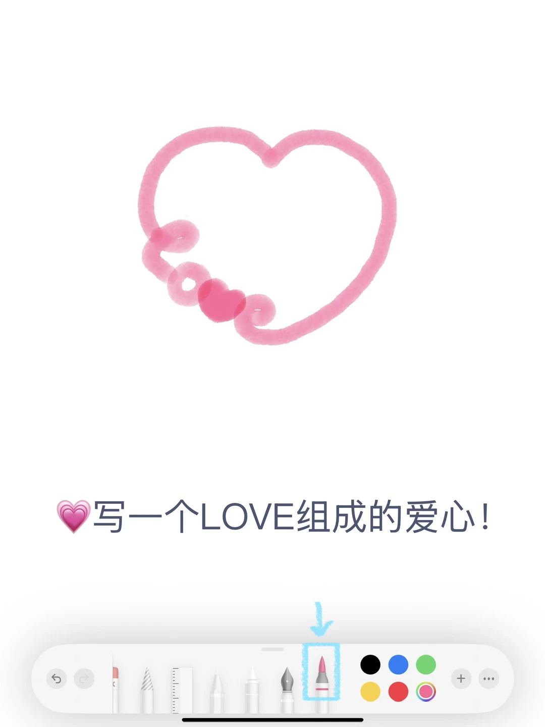 🎀备忘录画画｜爱是永远等你的小狗•ﻌ•ྀི ੭ﾞ♡