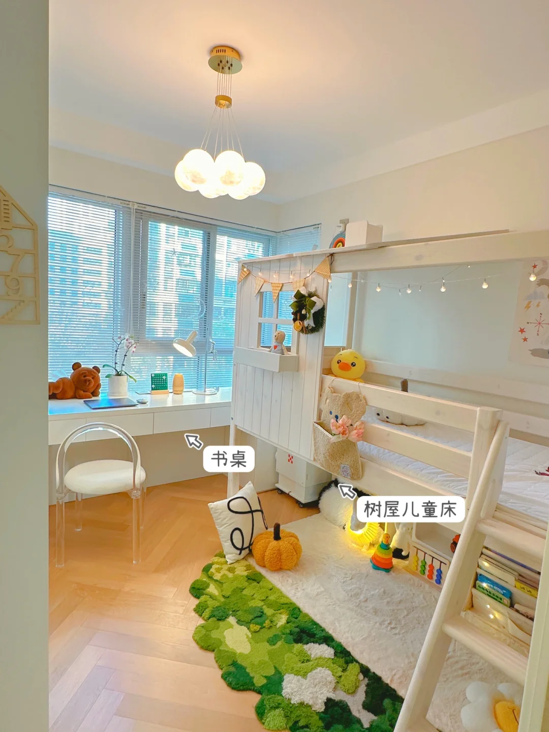 全家最小的房间，我给娃做了树屋儿童房！