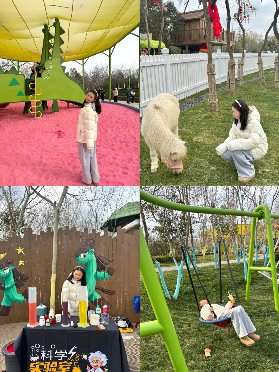 放假带娃就来这儿！不费妈 超解压！