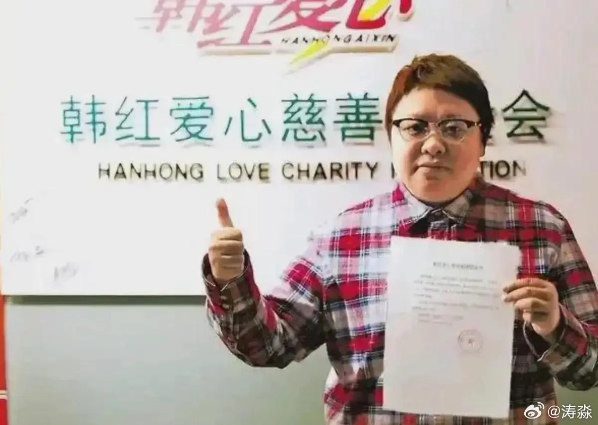 韩红基金会救护车采购陷争议，清白不能靠自证！

8月23日，北京韩红爱心慈善基金会发布情况说明，回应各方对基金会救护车采购项目的关注。情况说明指出，将全力配合有关部门的调查，有任何问题，该会都将全面整改，绝不姑息，绝不回避问题。

今年7月，一家名为“均奕汽车”的公司以别样的方式进入公共 ​