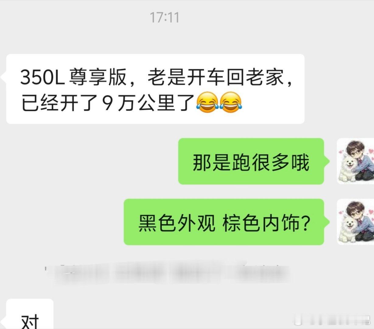 小学同学家里的20年奔驰S350L尊贵版，打算卖掉，9万公里也是真能跑，现在准备换个十几万的电车SUV或MPV，本来想买个二手岚图梦想家或则问界M8，但是考虑到要公司抵税，我建议她去买台乐道L90，新能挂公司一手户能抵税，其实不一定得买二手车！ ​