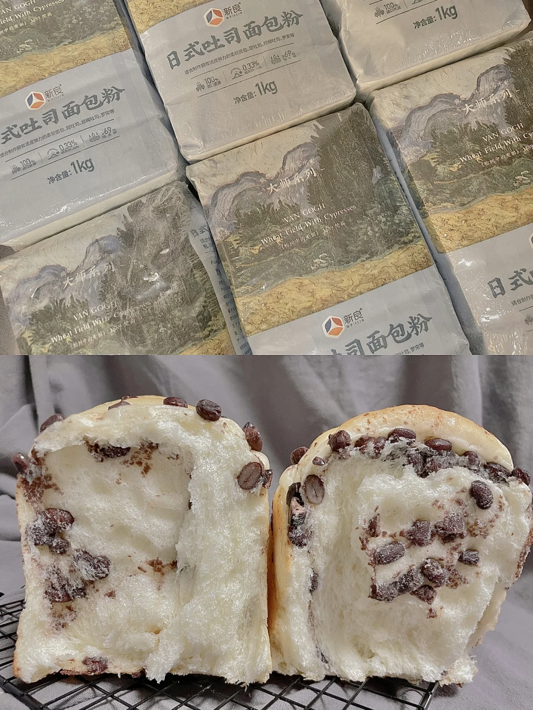 用对了面粉 真的能做出组织发光的吐司🍞