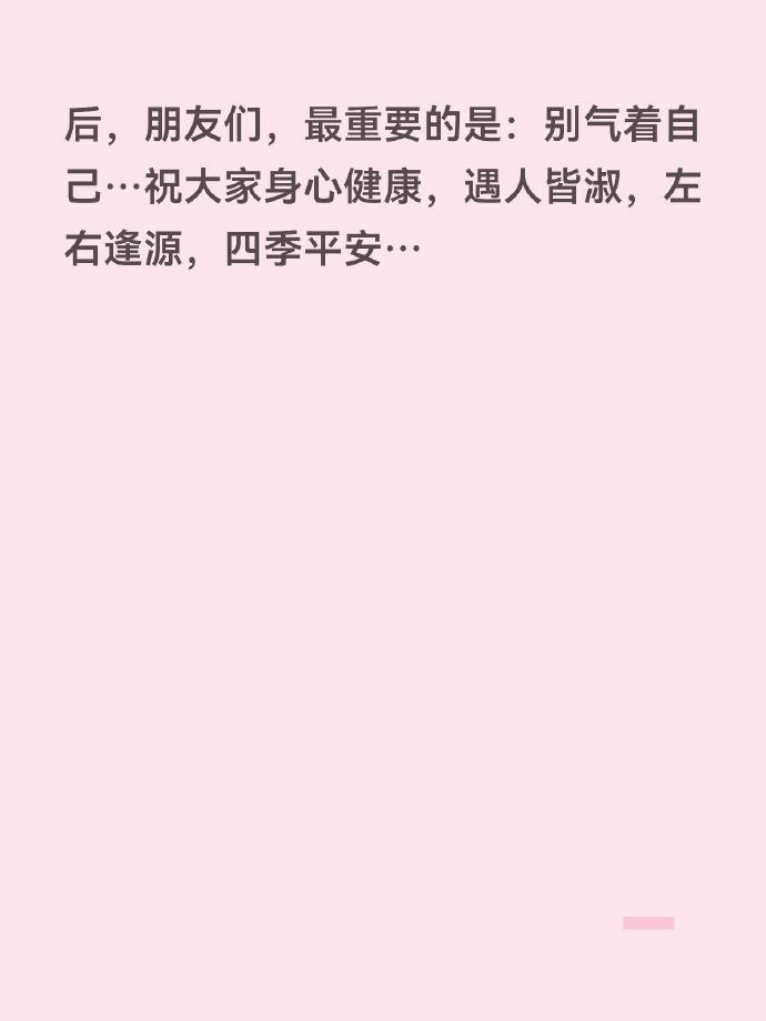 锤娜丽莎长文，撕开综艺剪辑真相