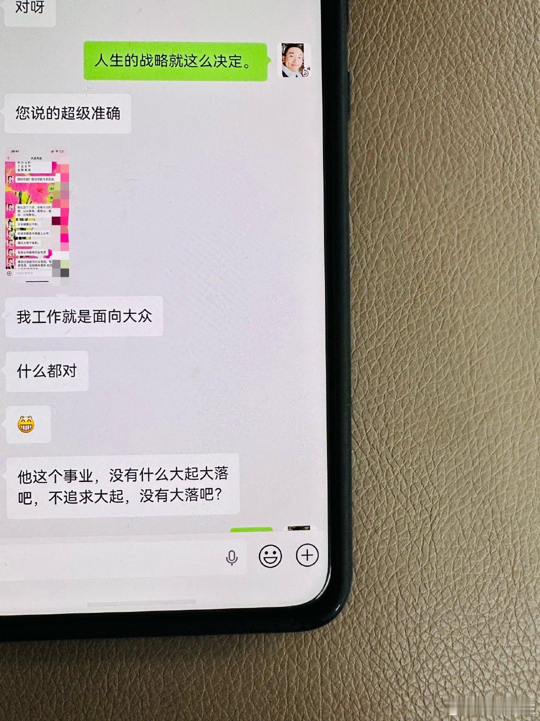 2023年记录还留着，厉害。👍 ​