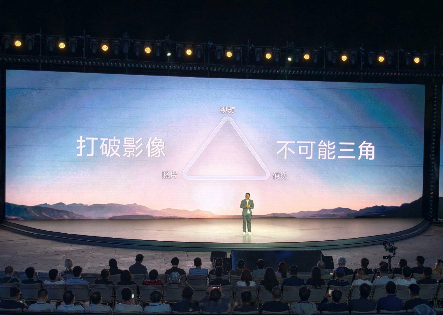 想要视频、照片、便携兼顾，这个史上难题，基本达成不了的不可能三角，这次真的要被vivo X500系列打破了[捂嘴哭]  ​