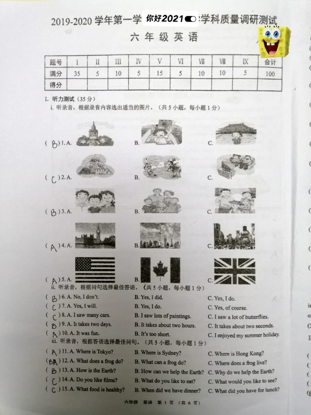 六上英语，期末调研检测试卷