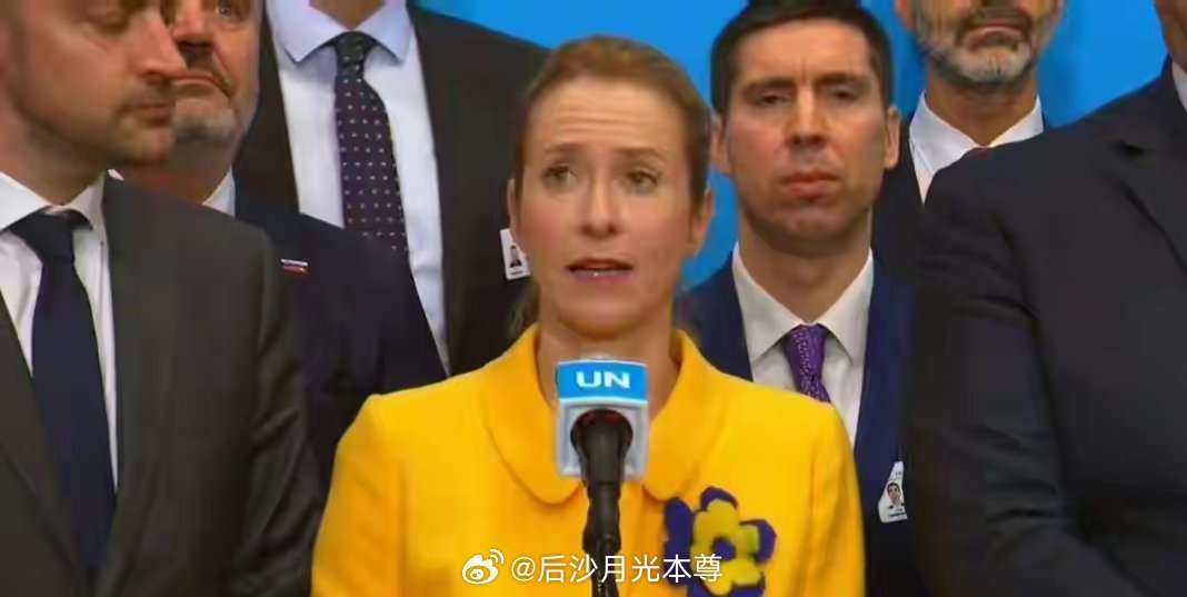 欧盟外长卡拉斯上周对CNN记者吉姆·舒托表示，她对特朗普邀请普京出席G20峰会的决定难以接受，难以理解[挖鼻]
G20峰会定于12月14日至15日在美国迈阿密举行，普京还没有确定是否出席。
她倒开始给特朗普摆脸色了[二哈]
欧盟真是人才辈出… ​