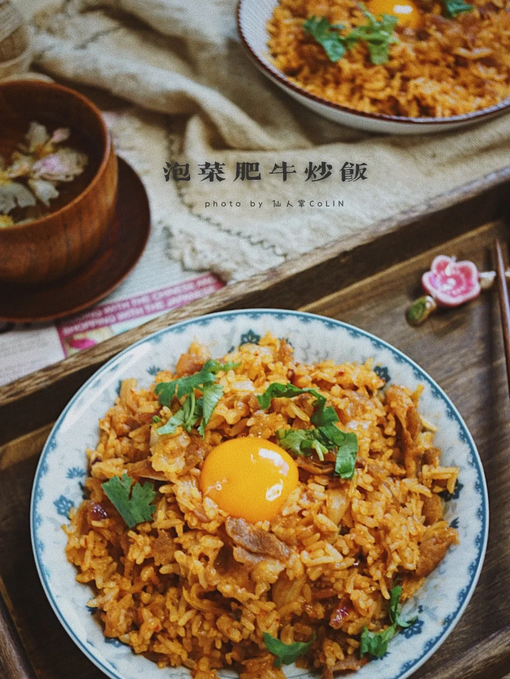 黯然销魂的韩式泡菜肥牛炒饭🥩5分钟搞定❗️