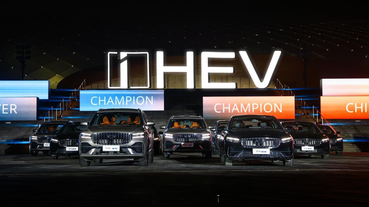【吉利淦家阅：未来不再研发传统燃油车，我们i-HEV技术远超日系车企】 17日下午吉利汽车业绩发布会上，吉利CEO淦家阅宣布，吉利中国星将全面推动产品HEV混动化，未来不再研发传统燃油车，所有燃油车产品全部转向i-HEV智擎混动，称该技术指标远超全球标杆混动车企，将借i-HEV推动中国星冲刺百万辆销量并 ​