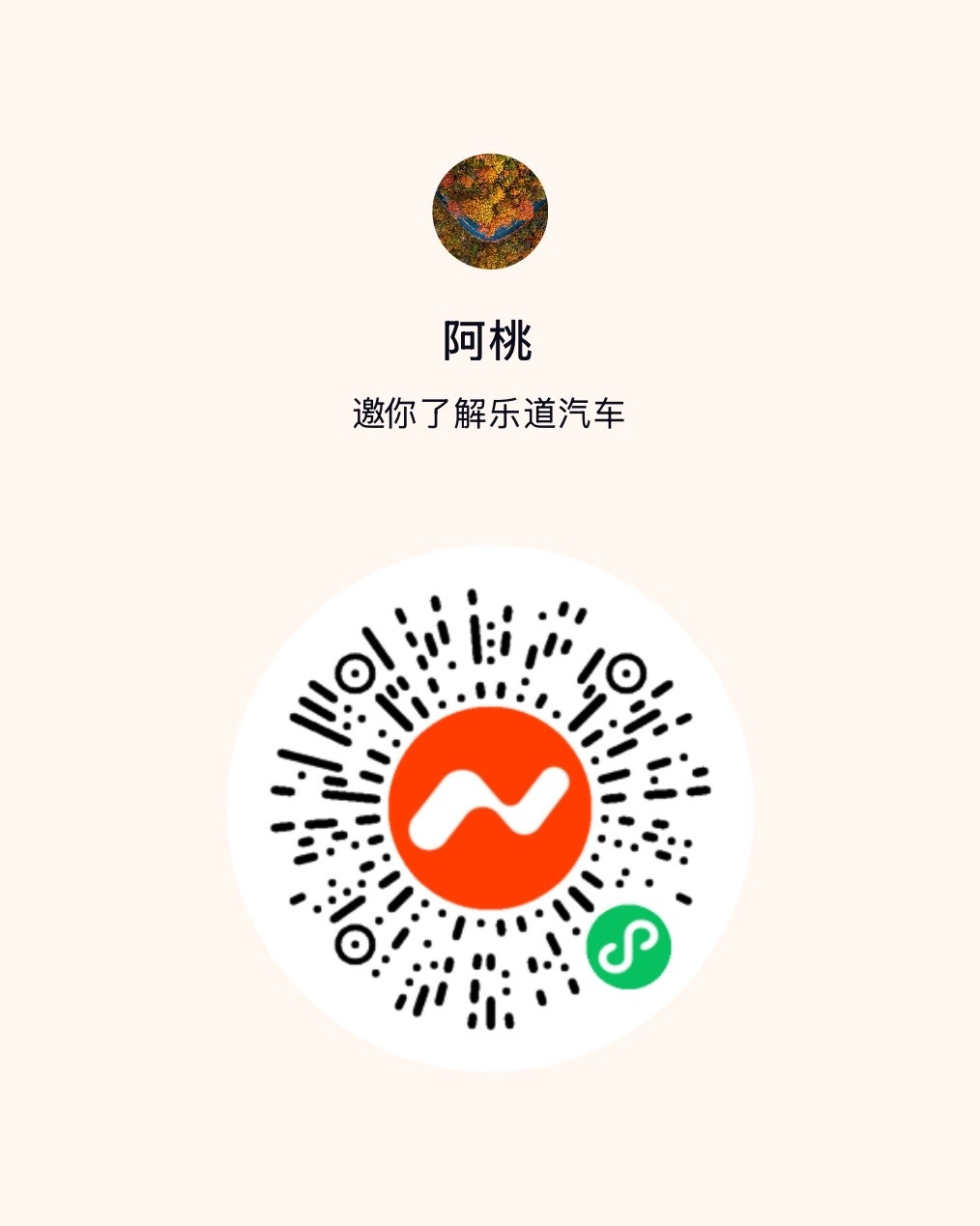 不管买不买，强烈推荐试驾一下乐道L80，最大的空间体验感，同价位最好的内饰质感，以及顶级的智驾和驾驶体验😎 ​​​