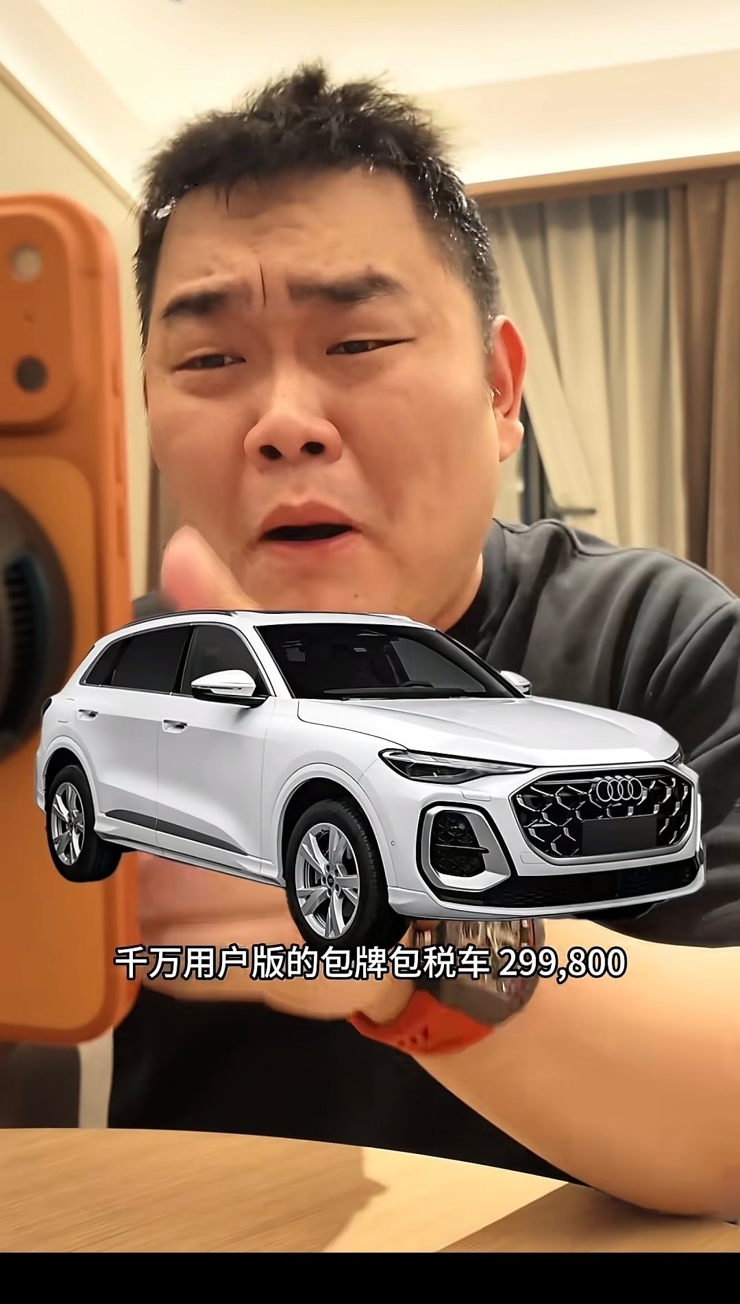 #我与汽车的日常[超话]# 宝马X3，24万8千8！
奥奥Q5，29万9千8！太TMD吓人了！四五月份时宝马车做活动三牢政策，首付六万，每月出租金，三年后17万归个人，当时算下来应该27万！都说不可能！
现在呢？？？？[允悲][允悲][允悲] ​